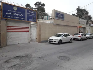 آزمایشگاه و مرکز خدمات جامع سلامت حضرت زهرا و پایگاه سلامت کاشانی