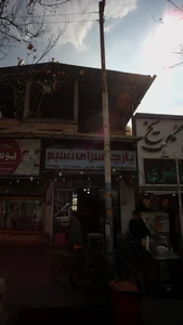 منسوجات محسن 3