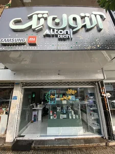 پاساژ شهرداری