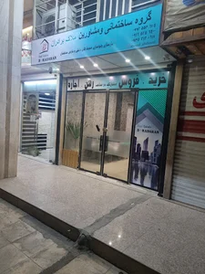 گروه ساختمانی و مشاورین املاک برادران