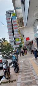 پاساژ درنا 2