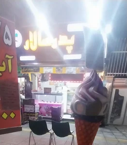 کافه تریا باران 2