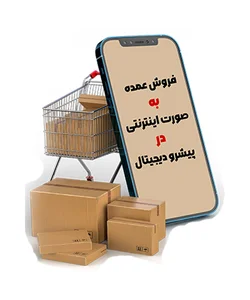 فروشگاه ستاره توكيو