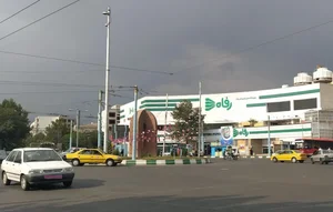 فروشگاه رفاه(زمرد) 5