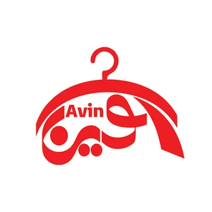 بوتیک آوین