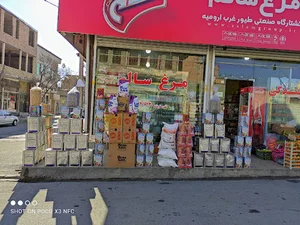 خواربار فروشی سپه‌یار
