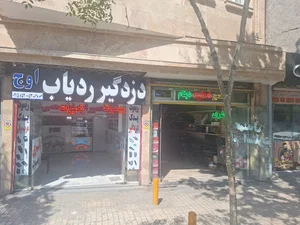 بیمه ایران قنادزاده