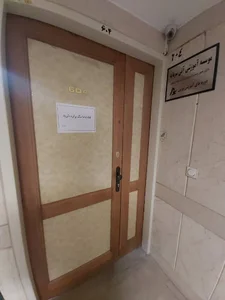 موسسه آموزش بورس آتی سرمایه