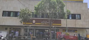 بانک ملی ایران