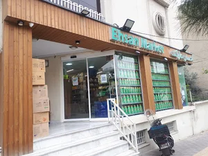 سوپرمارکت احسان