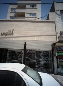 کفش رئال