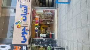 آبنبات چوبی مهرشهر 2