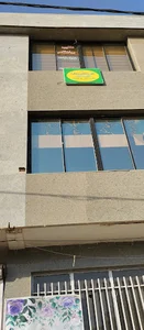 مرکز مشاوره روانشناسی گرین مایندد