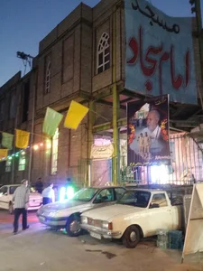 مسجد امام سجاد (ع)