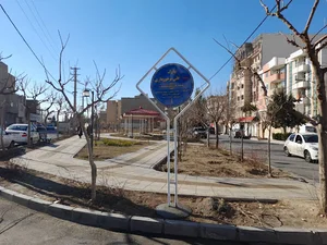 بوستان علی برخورداری