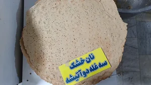 نان سنتی اصفهان 2