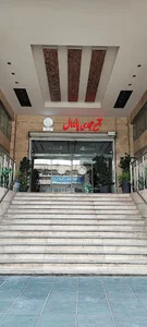 مواد و تجهیزات دندانپزشکی همیارطب عرفان