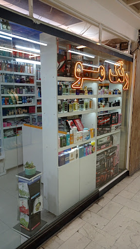 عطر رز