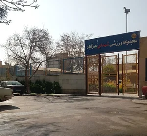 ورزشگاه شهدای نصرآباد