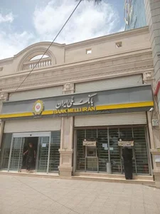 بانک ملی شعبه البرز شرقی 2