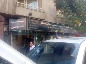 شیشه اتومبیل محمدی 2