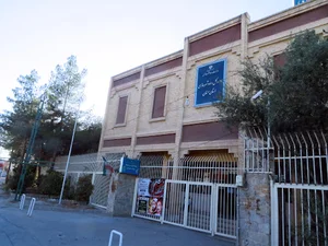 اداره کل راه و شهرسازی استان سمنان