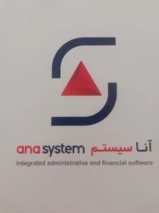 شرکت آذر نرم افزار ارس