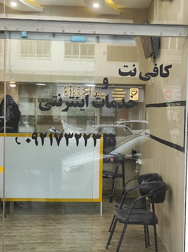 کافی نت اسپیس