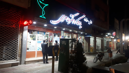داروخانه مرحوم دکتر عامری