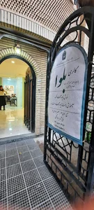 گالری بلوا
