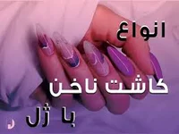 زییا سرای مهکامه