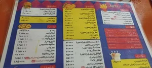فست فود حوریا 3