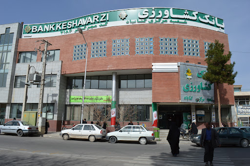 بانک کشاورزی