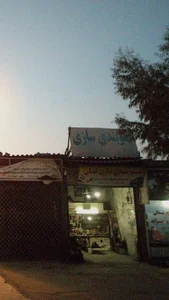 علی 2
