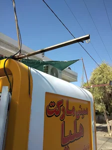 کیوسک مینی مارکت هلیا