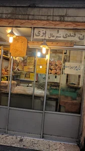 نان شیرمال سنتی