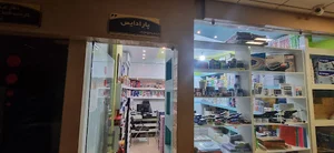کاغذ پارادایس