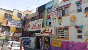 مهد