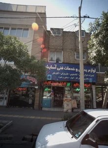 پدیده رایانه 2