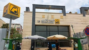 ایستگاه مترو شهید باقری