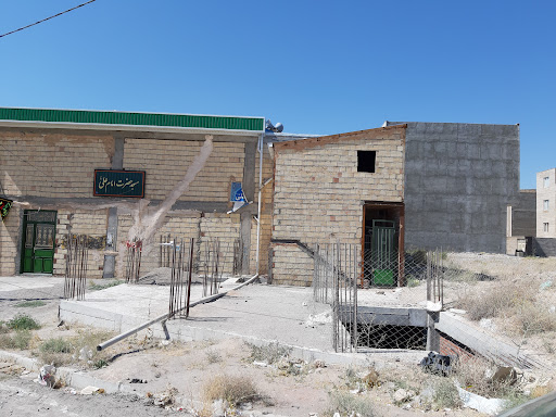 مسجد امام علی