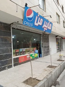 هایپر من 4