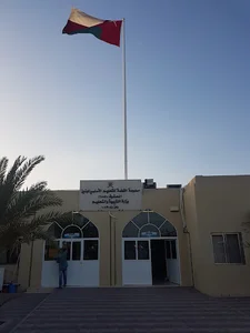 مدرسة النهضة للتعليم الاساسي