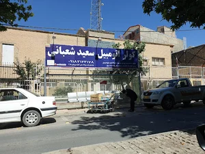 کولر و بخاری درجا سعید شعبانی