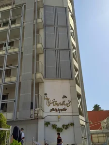 درمانگاه فوق تخصصی امام رضا (علیه‌السلام)