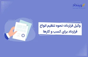 اشرف کاکولوند