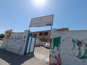 هنرستان غیردولتی مهارت