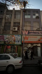 گیاهان دارویی چهار فصل 2