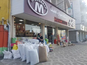 فروشگاه مروارید
