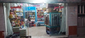 سوپر مصیب 2